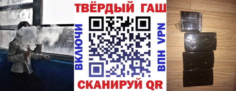 Наркошоп Вольск КОКАИН Меф АМФЕТАМИН Героин Марихуана