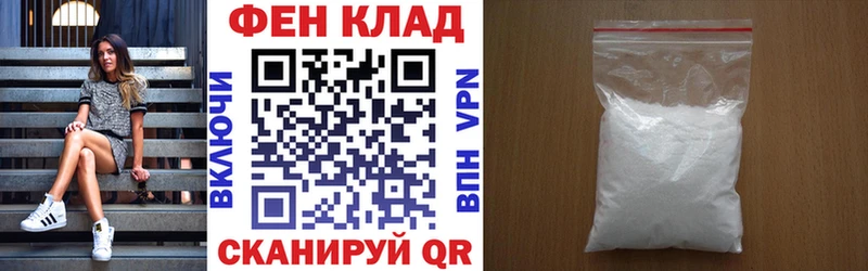 наркошоп Вольск Amphetamine 97%