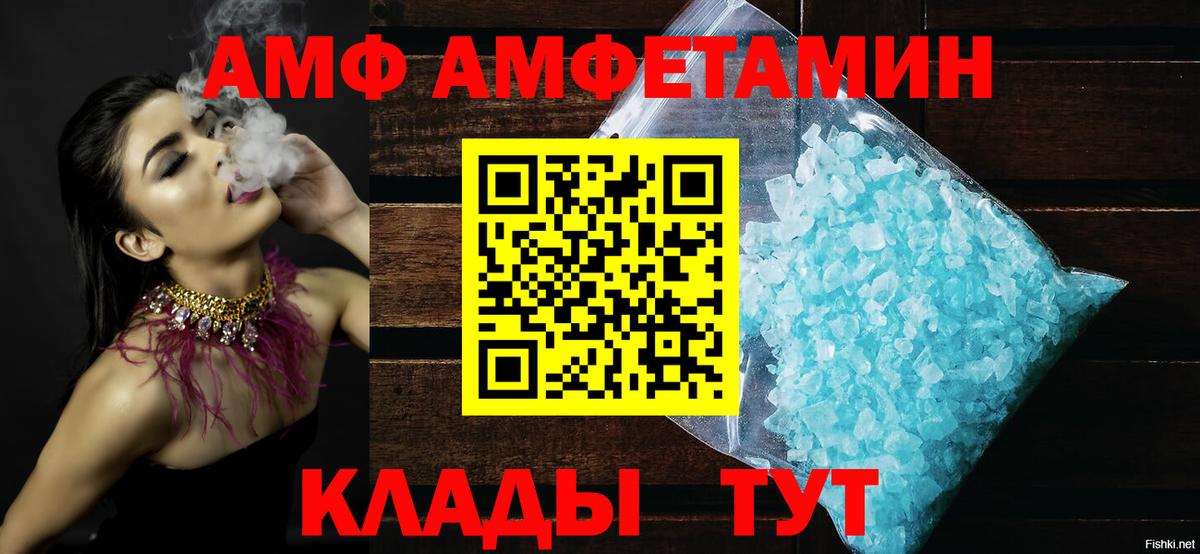 А ПВП Вольск