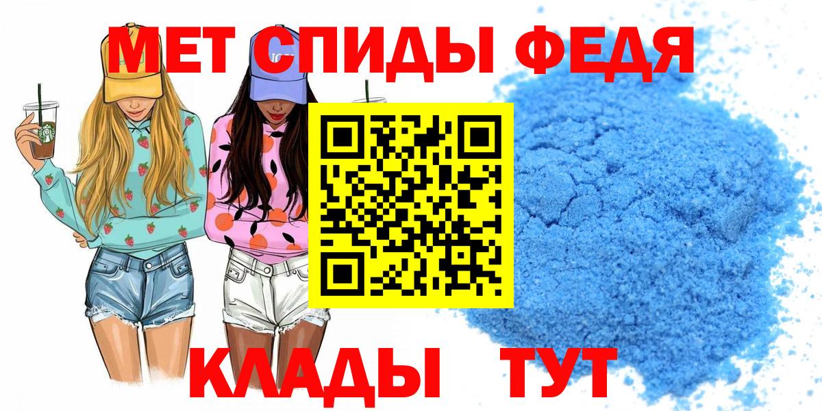 Амфетамин Розовый  АМФ  MEGA вход  Вход с VPN  Вольск 