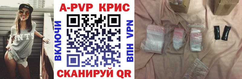 Alfa_PVP VHQ  Вольск 