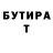 Метадон кристалл NOIGEL 1