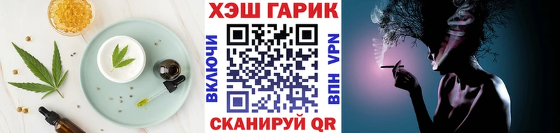 Еда ТГК конопля  наркота  hydra ссылки  Вольск 