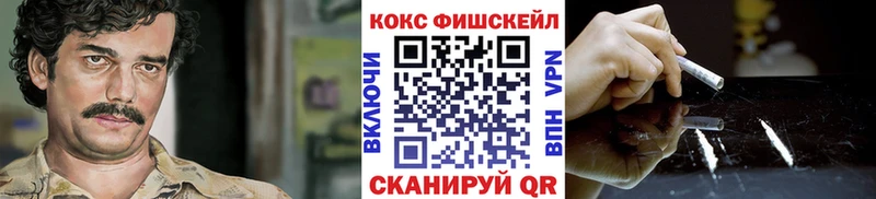 как найти   Вольск  Кокаин 98% 