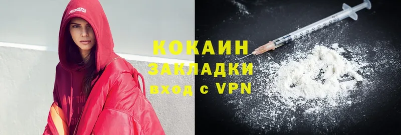 КОКАИН Эквадор Вольск