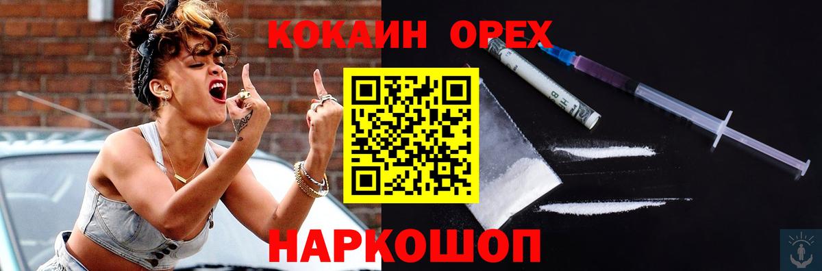 Кокаин Боливия Вольск