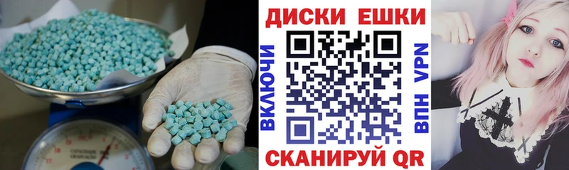 omg ссылки  Вольск  Экстази 280мг 