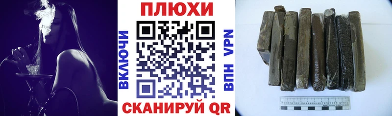 ГАШ индика сатива  где найти   Вольск 