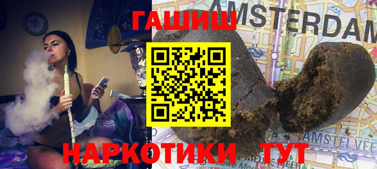 ГАШИШ убойный  Вольск  Гашиш Cannabis 