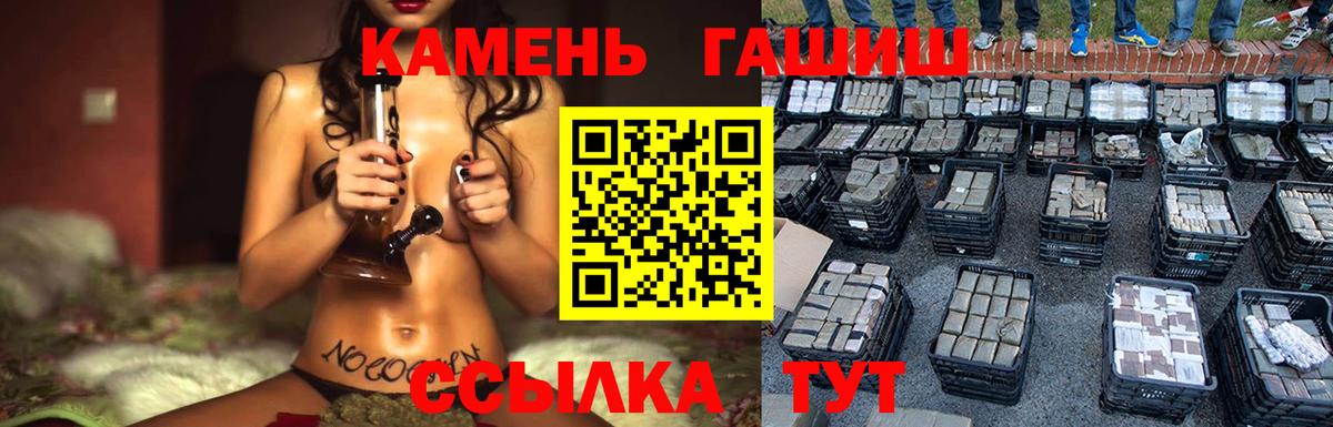 Кодеин  ГАШ  Кокаин  Меф МЯУ МЯУ   Вход с VPN  Вольск  Alpha-PVP СОЛЬ кристаллы  Марихуана  ТГК 