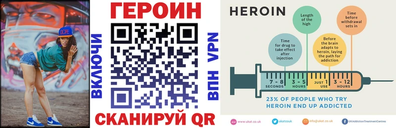 где можно купить   OMG   Героин афганец  Вольск 
