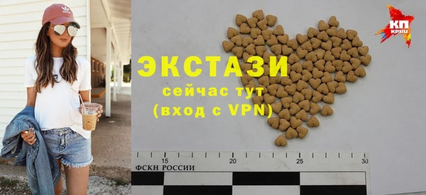 стафф Няндома