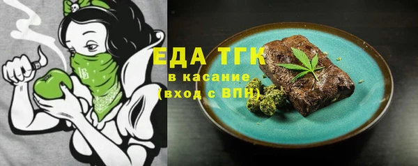 амфетамин Билибино