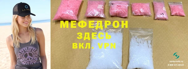 шишки Нягань