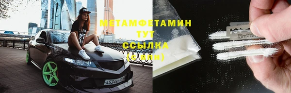 стафф Няндома