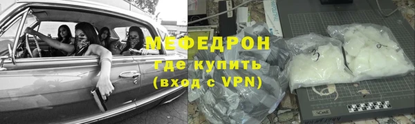 альфа пвп VHQ Елизово