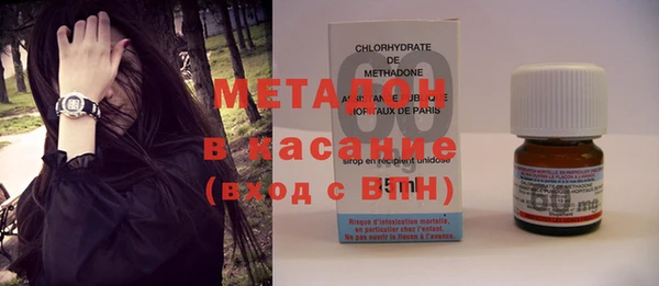 герыч Новокубанск