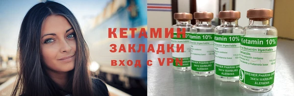эйфоретик Бикин