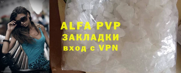 стафф Няндома