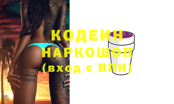 хмурый Нязепетровск