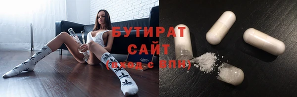 амфетамин Билибино