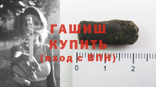 стафф Няндома