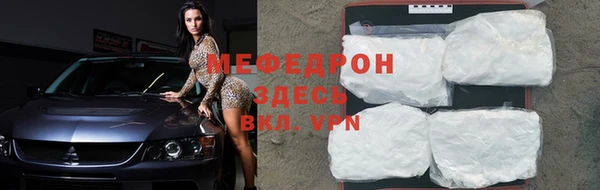 MESCALINE Беслан