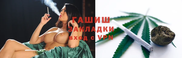 стафф Няндома