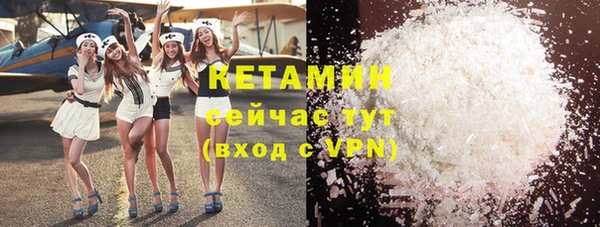 стафф Няндома