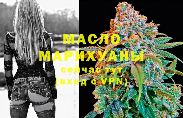 стафф Няндома