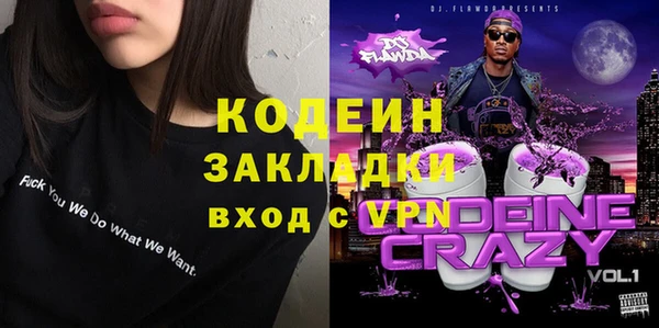MESCALINE Беслан