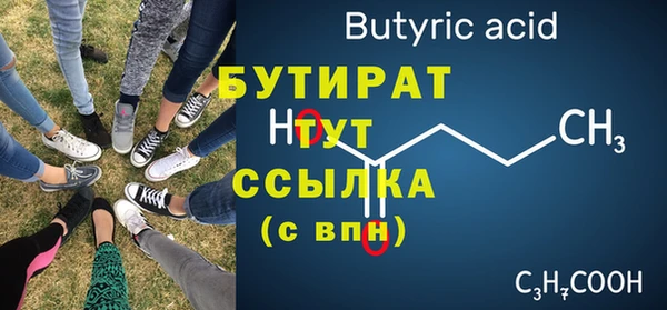 стафф Няндома