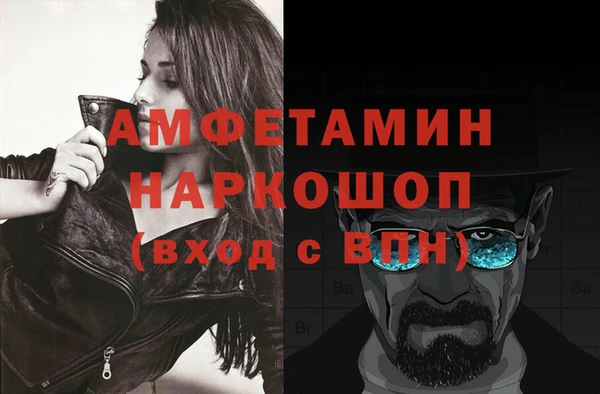 MESCALINE Беслан