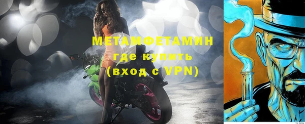 стафф Няндома