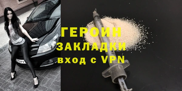 ПСИЛОЦИБИНОВЫЕ ГРИБЫ Новодвинск
