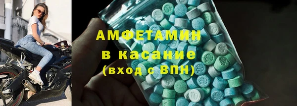 эйфоретик Бикин