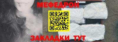 СК Беслан
