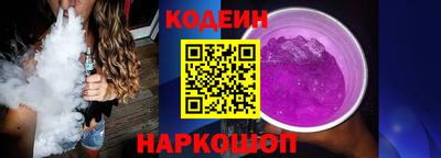 ALPHA-PVP Бийск