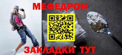 СК Беслан