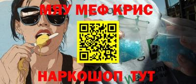 ALPHA-PVP Бийск