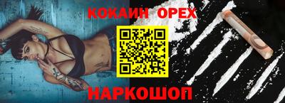 дживик Апшеронск