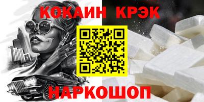 гидра Аргун