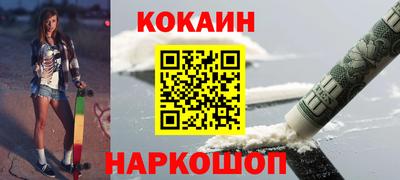 гидра Аргун