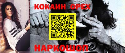 гидра Берёзовский
