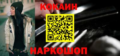 ALPHA-PVP Бийск