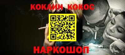 гидра Аргун