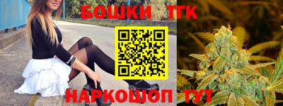ALPHA-PVP Бийск