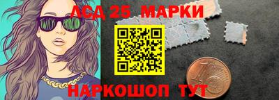 ALPHA-PVP Бийск