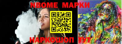 гидра Берёзовский