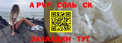 СК Беслан